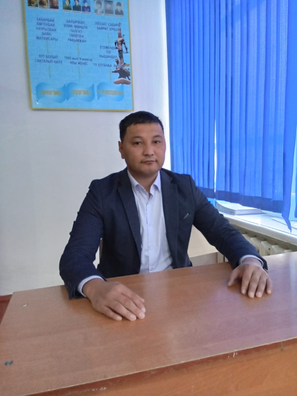 Төретаев Жанибек Серикович